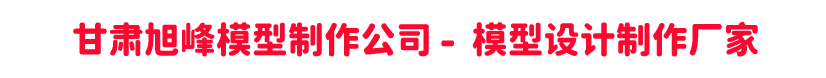 成熟配套的生產基地 月產百萬平米