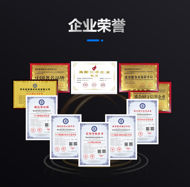 動(dòng)態(tài)飛行二氧化碳(CO2)激光噴碼機(jī)(圖19) 動(dòng)態(tài)飛行二氧化碳(CO2)激光噴碼機(jī)(圖19)